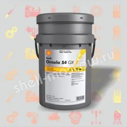 Shell Omala S4 GXV 220