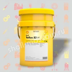 Shell Tellus S3 M 22 (снят с производства)